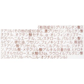 第一三共ヘルスケア MINON baby 全身保湿ミルク クチコミ評価・評判&検証レビュー 2