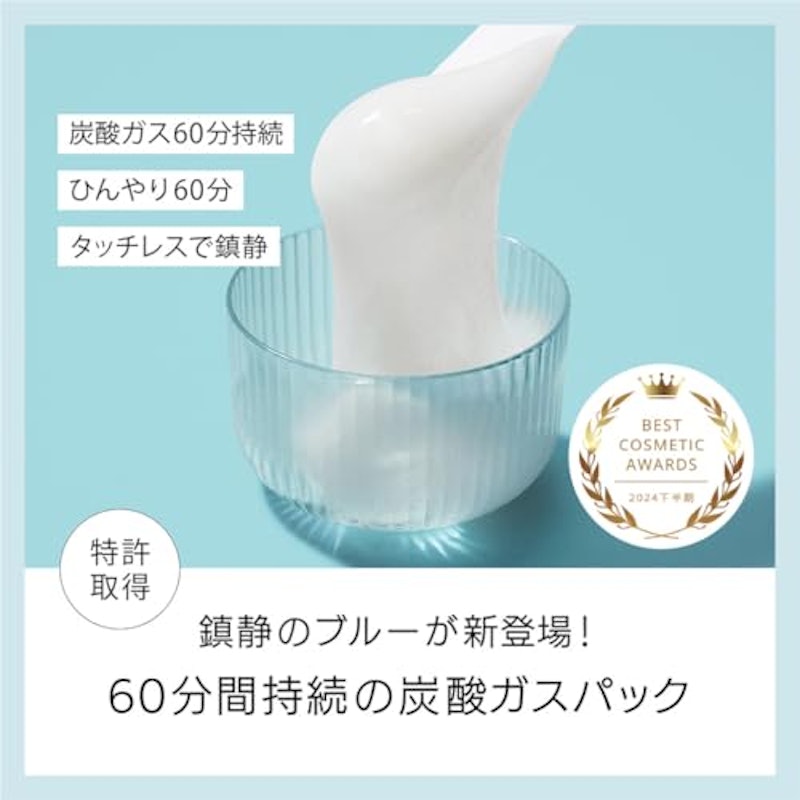 バランシングジェルパック 2