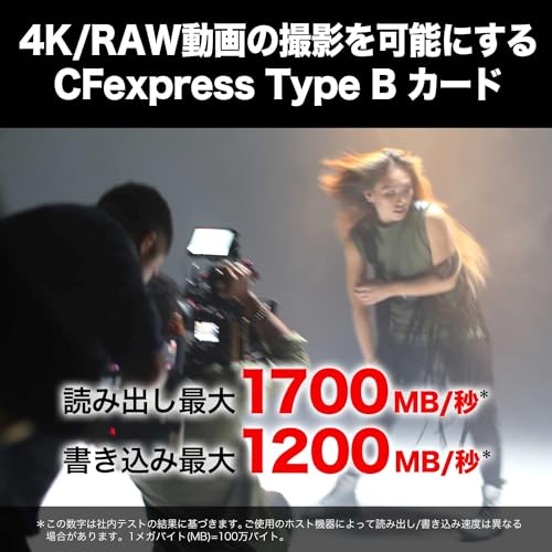 CFexpress Type B カード 2