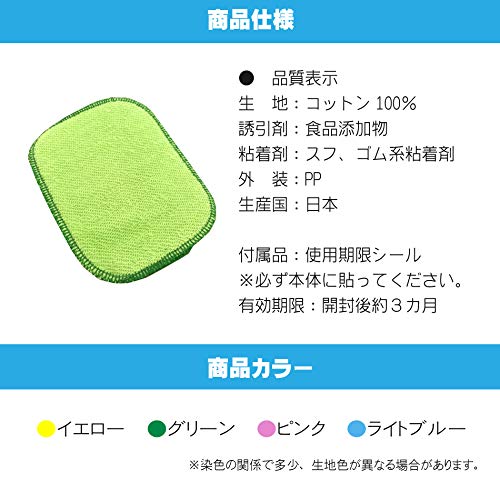 ダニシート 4