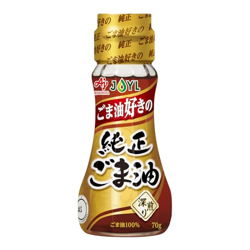 ごま油好きの純正ごま油 1