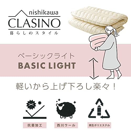 クラシノ ベーシックライト 2