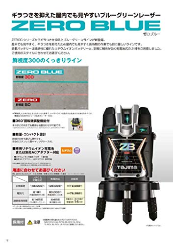 センサーKJC 4