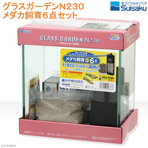 グラスガーデン メダカ飼育基本6点セット 1