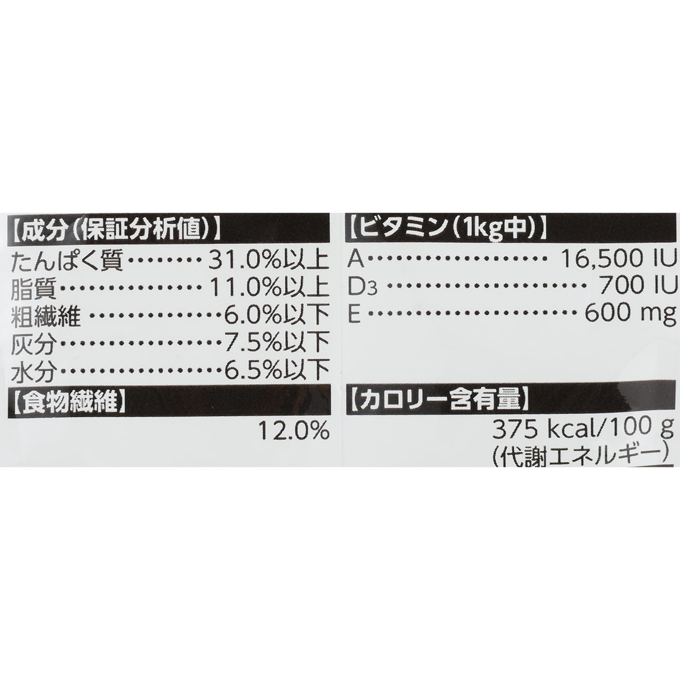 ユリナリーケア 3