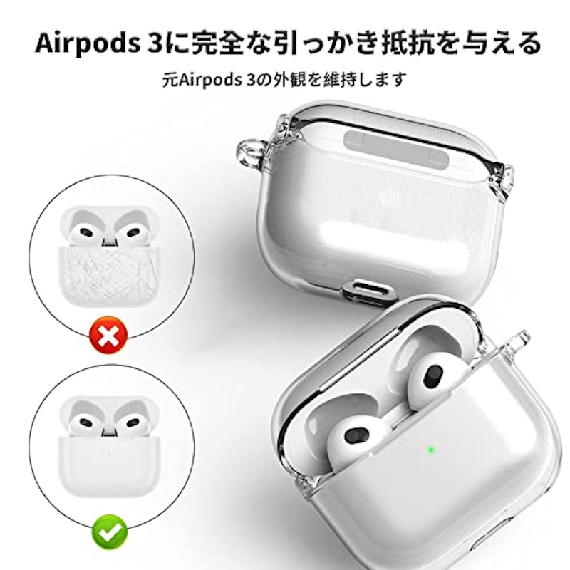 AirPods 3 ケース 2