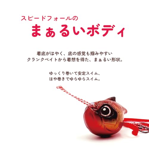 真鯛ロジック 2