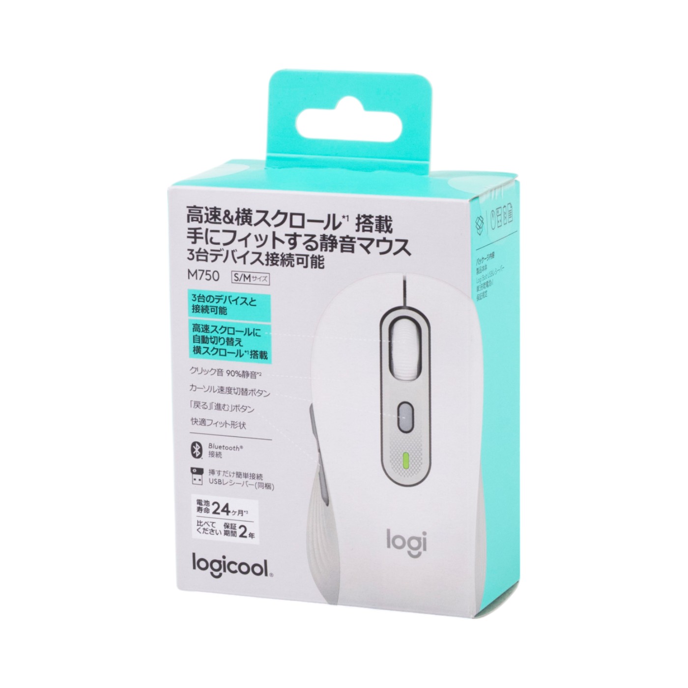 M750 SIGNATUREワイヤレスマウス 4