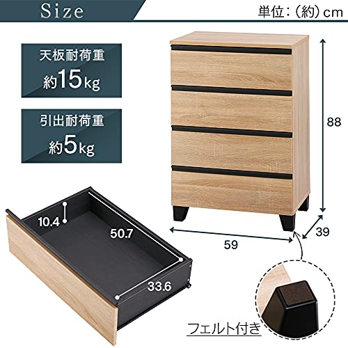 ウッドチェスト 脚付き 3