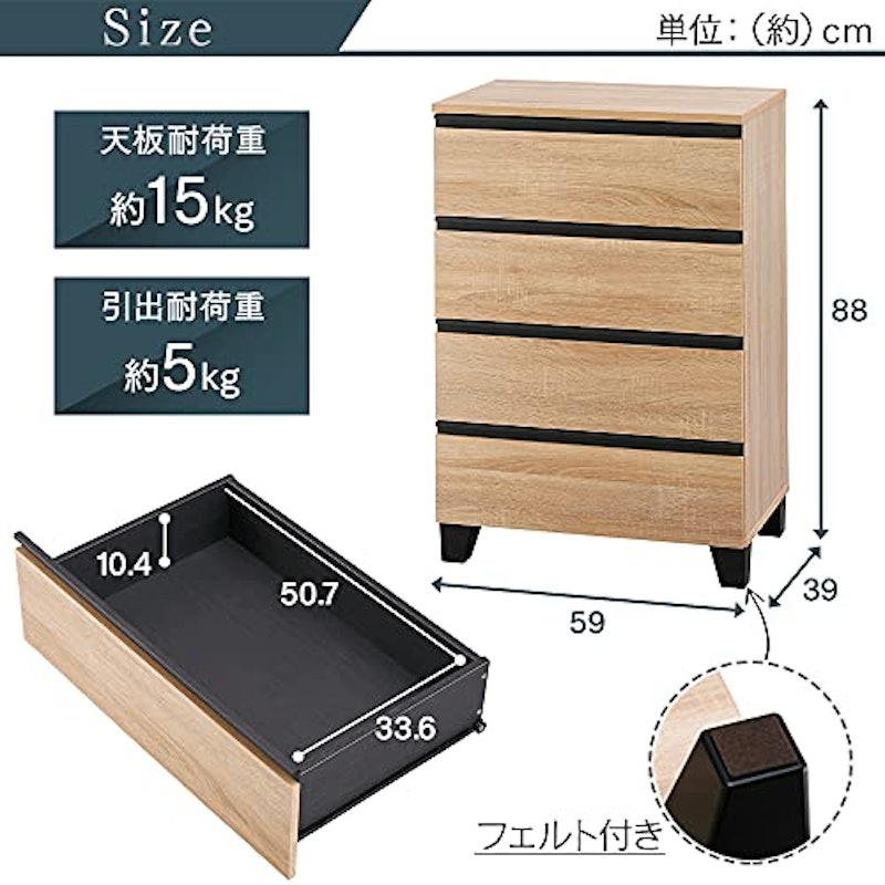 ウッドチェスト 脚付き 3
