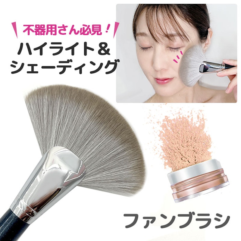 Coc Brush 1