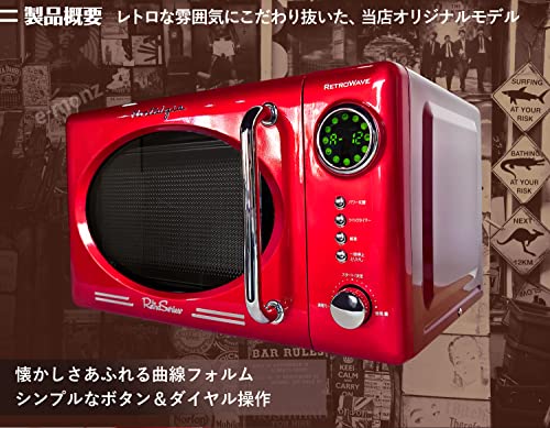 レトロウェーブ 3