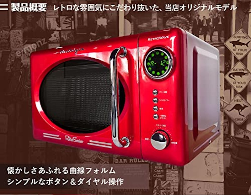 レトロウェーブ 3
