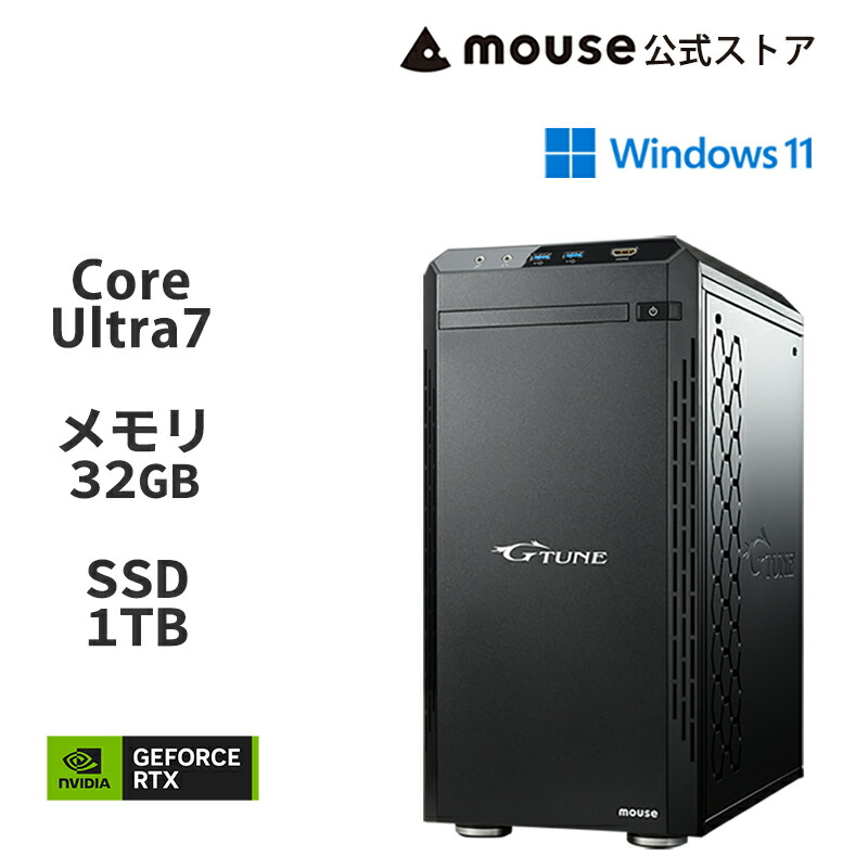 G TUNE DG-I7G70  1