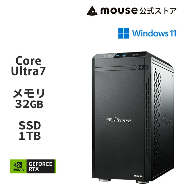 G TUNE DG-I7G70 1