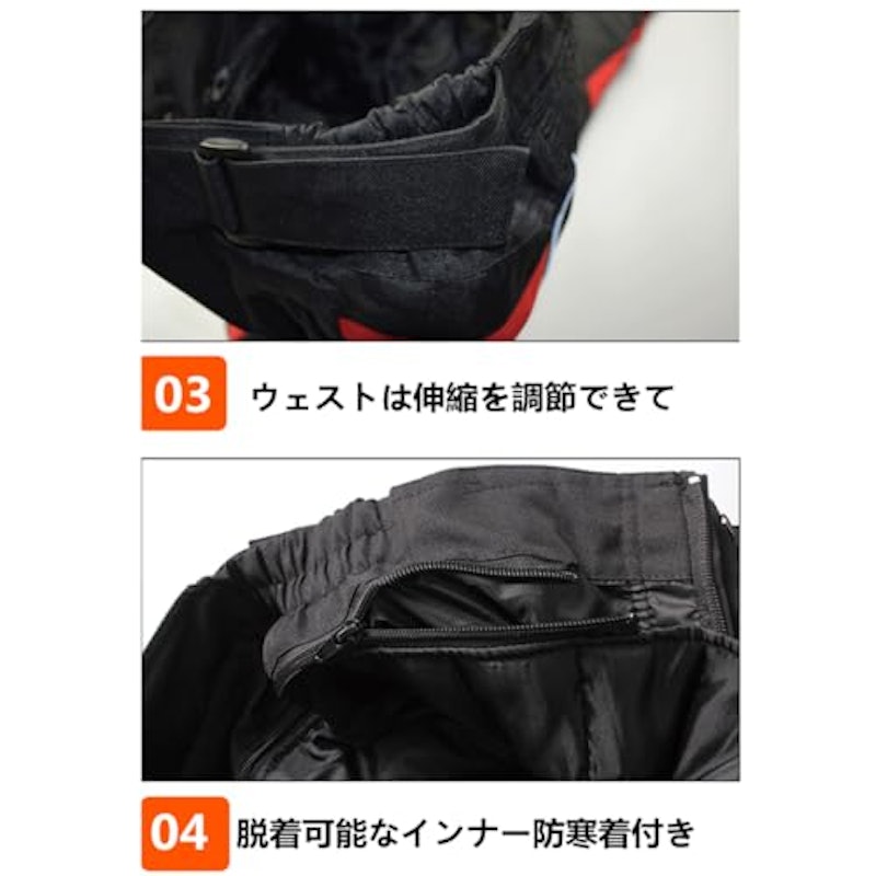 バイク用 ジャケット&パンツ上下セット 8