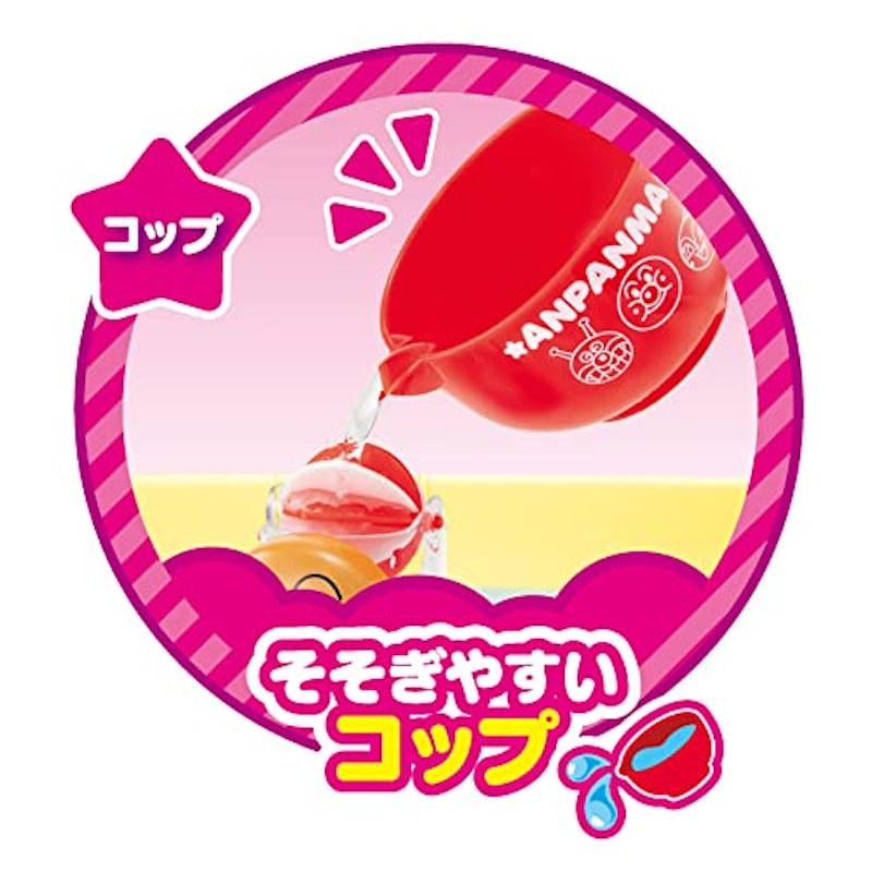 NEW コップでジャージャー おふろであそぼう 4