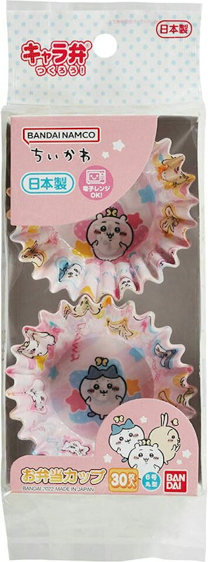 お弁当カップ 1