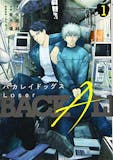 22年 医療漫画のおすすめ人気ランキング50選 Mybest 22年 医療漫画のおすすめ人気ランキング50選 Mybest