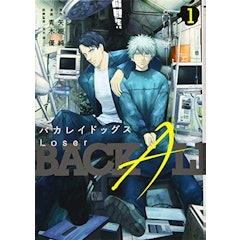 21年 医療漫画のおすすめ人気ランキング50選 Mybest 21年 医療漫画のおすすめ人気ランキング50選 Mybest