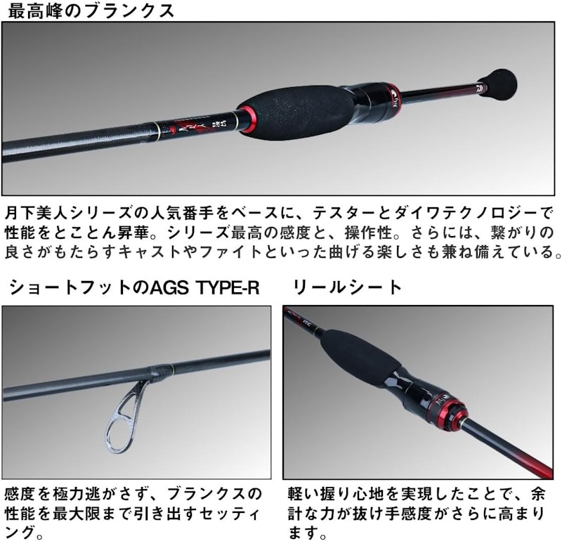 月下美人EX AGS 4