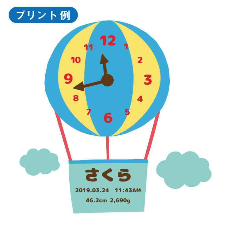 ハカロッカ 3