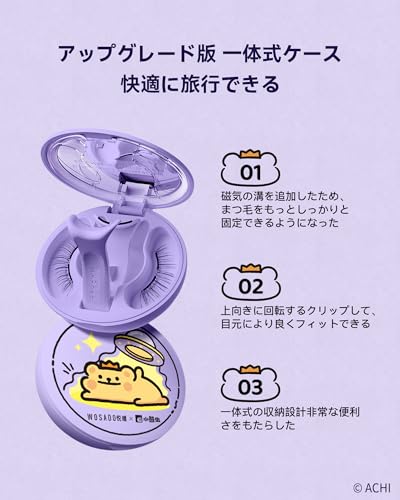 X Bearisbug マグネットつけまつ毛 7