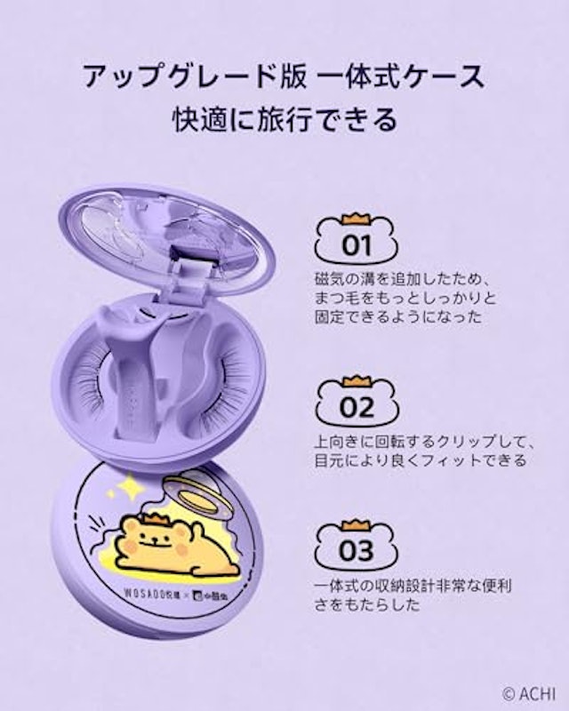 X Bearisbug マグネットつけまつ毛 7