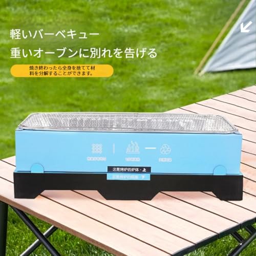 インスタントBBQグリル 3