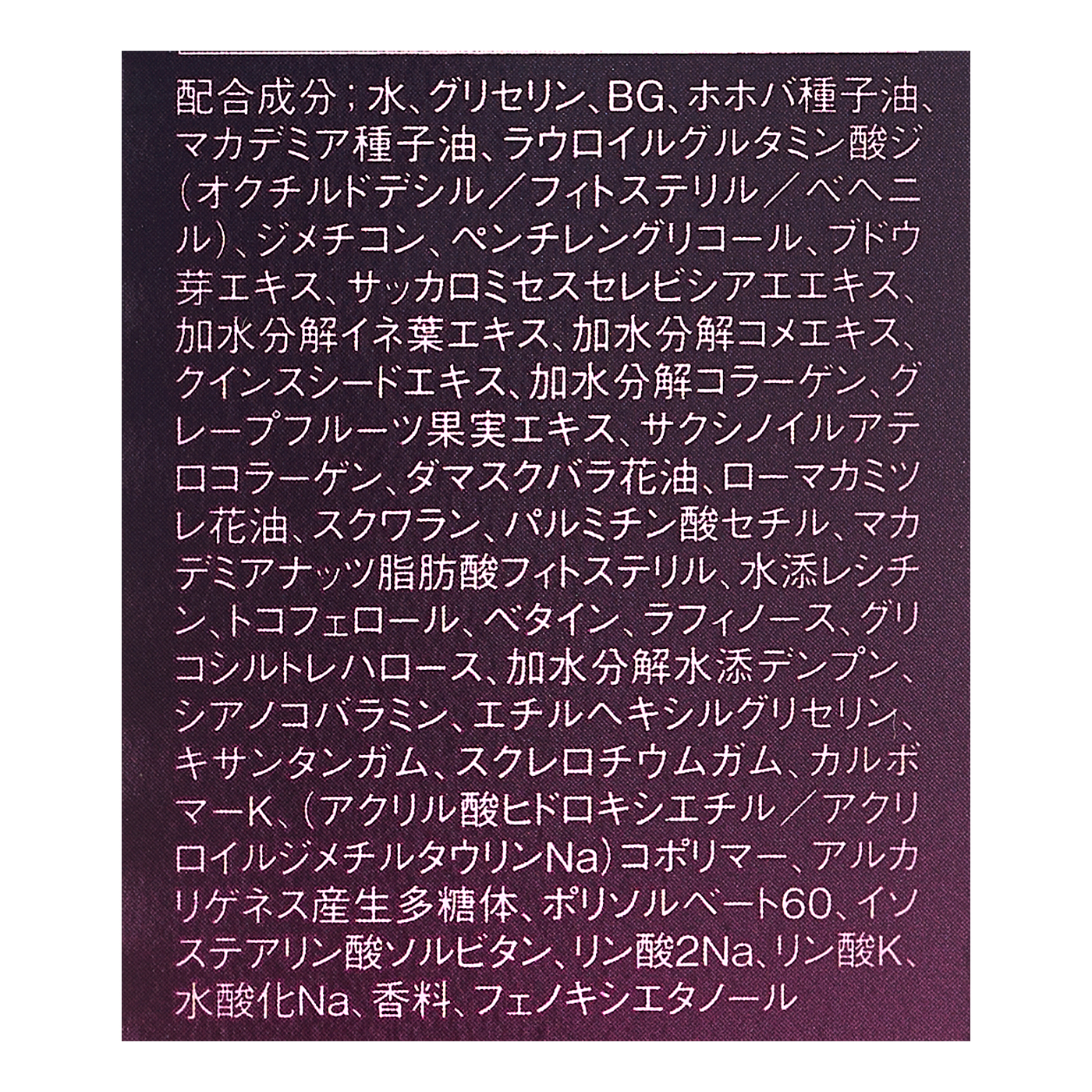 アテニア ドレスリフト デイエマルジョンをレビュー！クチコミ・評判をもとに徹底検証 3