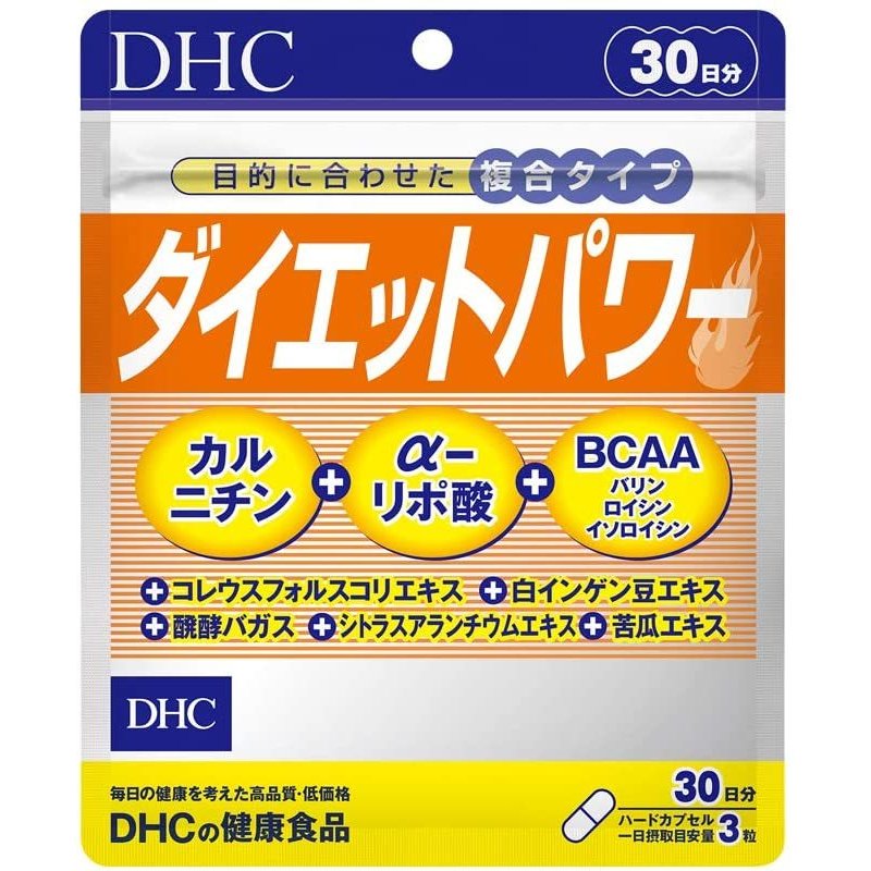 2022年】ダイエットサプリのおすすめ人気ランキング67選【サプリメントアドバイザー監修】 | mybest 2022年】ダイエットサプリのおすすめ人気ランキング67選【サプリメントアドバイザー監修】 | mybest