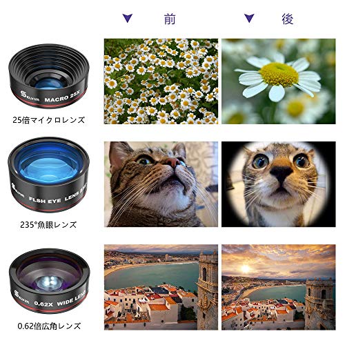 21年 スマホレンズのおすすめ人気ランキング選 Mybest