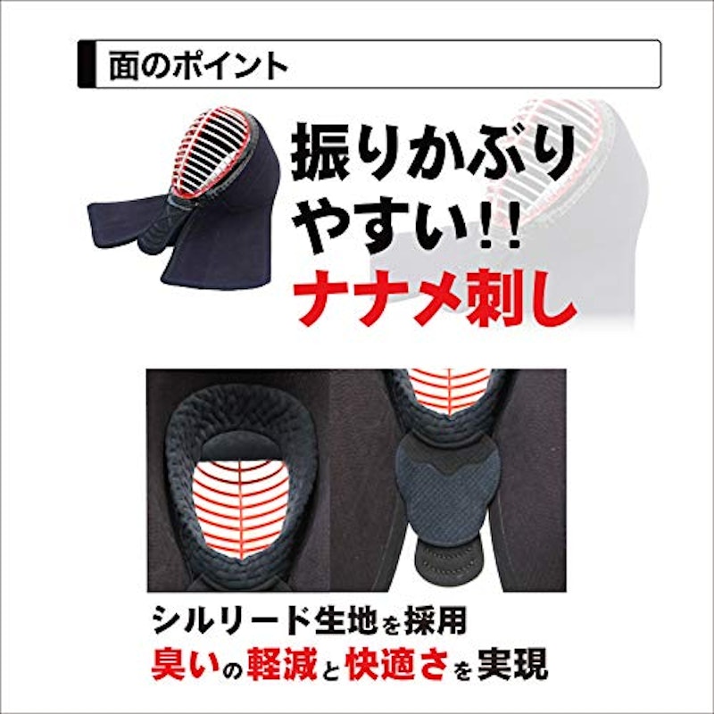 剣道面 3