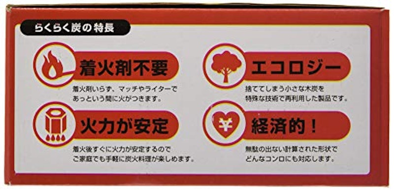 BUNDOK(バンドック) らくらく炭 5