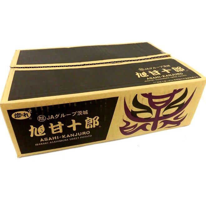 旭甘十郎 紅はるか 2