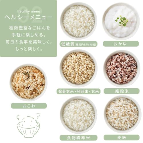 炊飯器 3