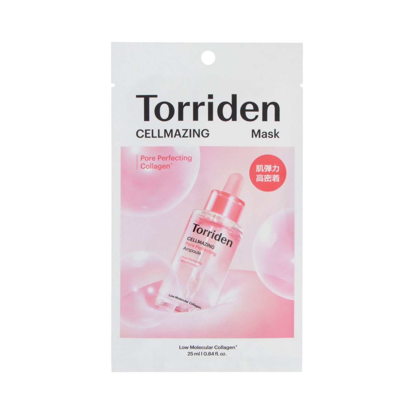 Torriden セルメイジング ポアパーフェクティングコラーゲンマスクを検証レビュー！フェイスパックの選び方も紹介 1