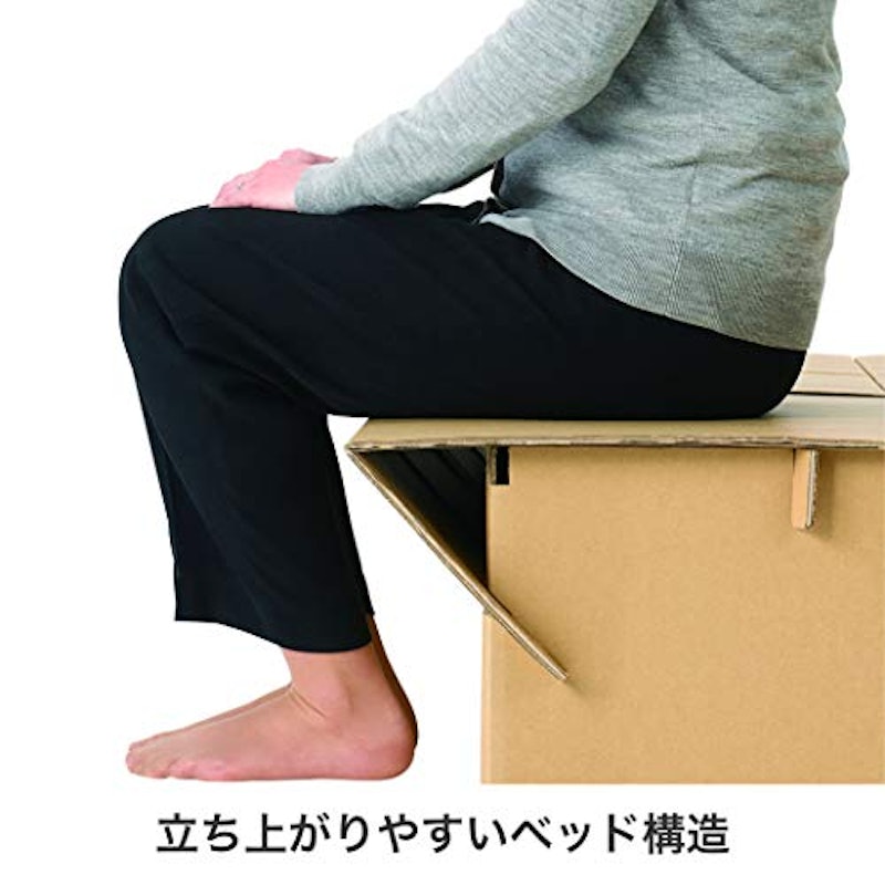段ボールベッド 4