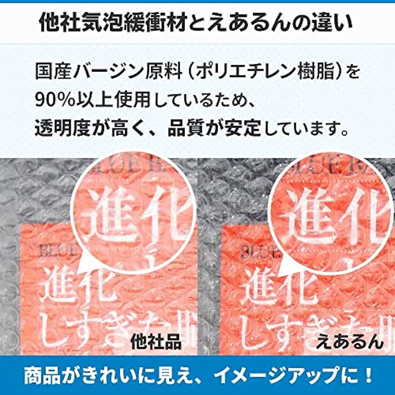 エアキャップ袋 A4サイズ 4