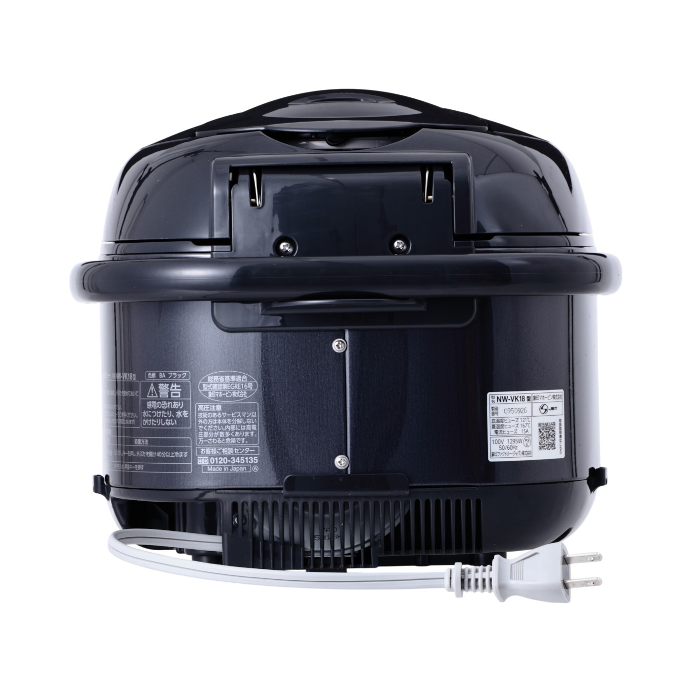 豪炎かまど釜 炊飯器 黒 大火力を活かす 豪炎かまど釜｜圧力IHタイプ NW-PS型｜炎舞炊き｜圧力