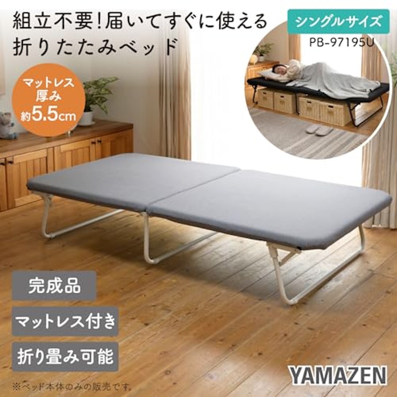 折りたたみベッド 3