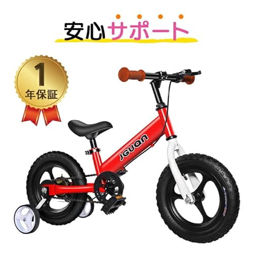 Henshin Bike レッド へんしんバイク Henshin Bike へんしんバイク レッド 赤 ペダル 幼稚園 キック