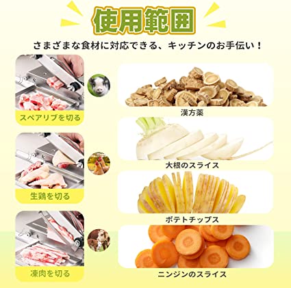 ミートスライサー 6