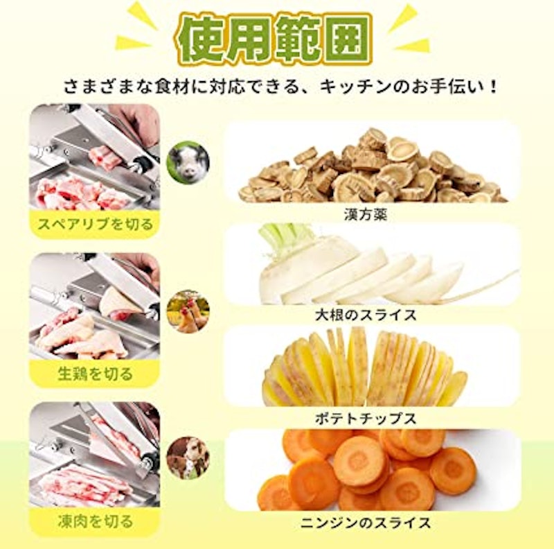ミートスライサー 6