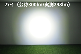 キャットアイ AMPP300をレビュー!クチコミ・評判をもとに徹底検証 2