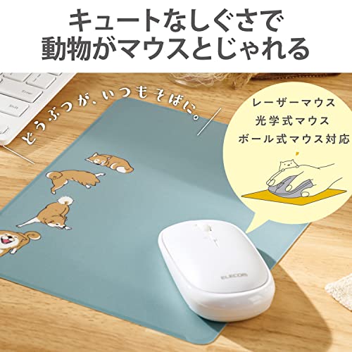 Be with! animal mousepad 2