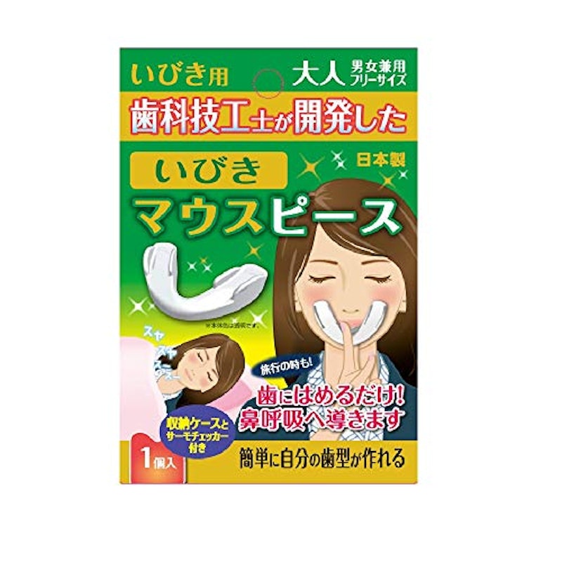 いびき マウスピース 1
