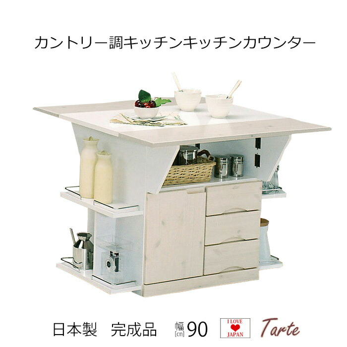 キッチンカウンター 3
