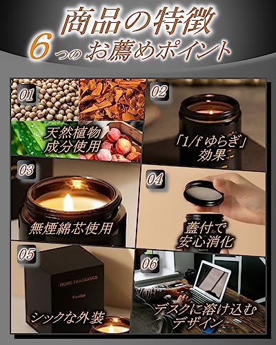 アロマキャンドル 4