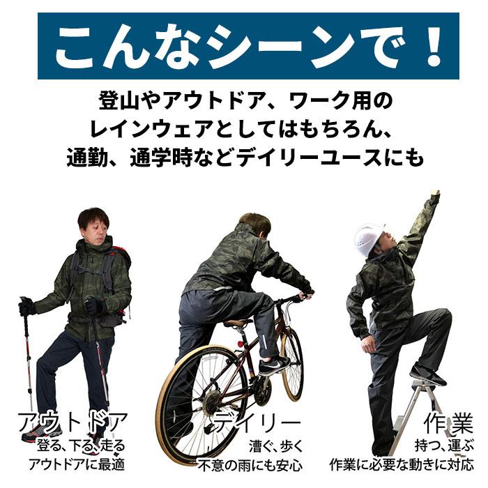 レインパンツ 2